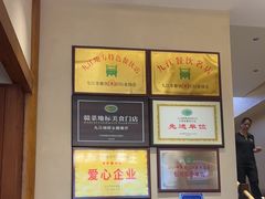 -杨厨的田园饭店(长城路店)