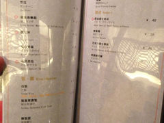 菜单-橘焱胡同烧肉夜食(BFC外滩金融中心店)
