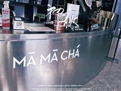 -MAMACHA妈妈茶(岳麓山店)