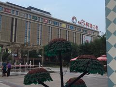 -远洋未来广场(育慧北路店)