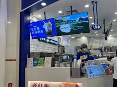 -天虹购物中心(深圳龙华店)