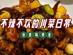 -兰湘子·湘菜小炒(崂山丽达店)