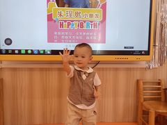 -小门牙好性格托育(北外滩中心)