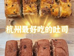 -富贵面包公司(运河店)