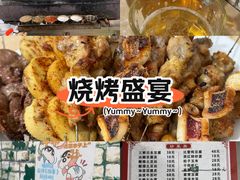 -永安烧烤
