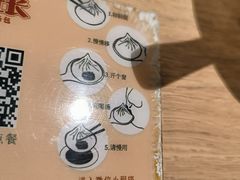 -老班长手工灌汤包老店(东山店)