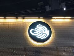 门面-BeauTea水仙(coco park店)