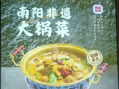 -坤记味道(新华城市广场店)