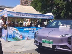 -好世界商业广场(北京国际中心店)