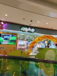 -莫莉幻想儿童乐园(北京金隅嘉品店)
