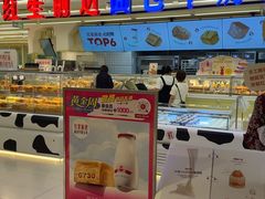 -红星前进面包牛奶公司(君太店)