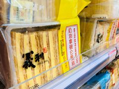-百年义利(北兴路店)