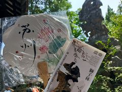 -松鹤楼(山塘街店)