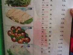 -金家老三饭庄(常营店)