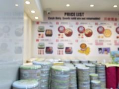 -珍妮曲奇聪明小熊(尖沙咀店)