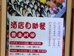 -华安国际大酒店-餐厅