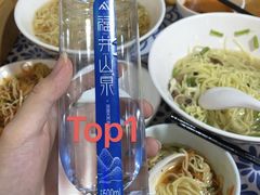 -鲁毓鲜蓬莱小面(黄山路店)