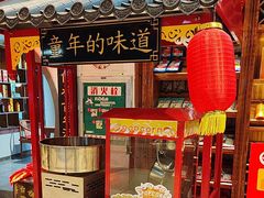 -和源祥·日照菜扛把子(万平口一店)