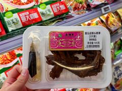 -盒马鲜生(皇庭广场店)