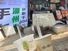 -猫的魔法密林(衣裳街店)
