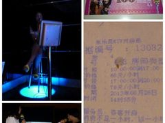 包房-Miohca缪卡KTV(和平店)