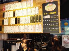 -腔调面(斜土路店)
