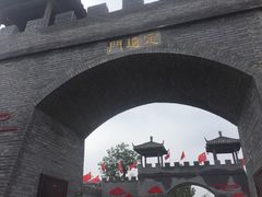 -茯茶镇