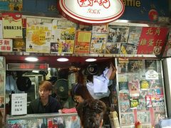 门面-利强记北角鸡蛋仔(弥敦道店 )