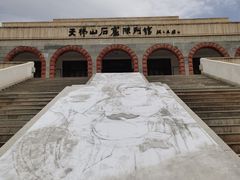 -天梯山石窟