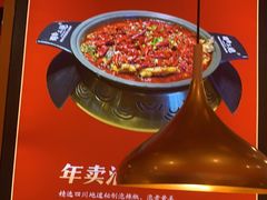 -蜀香三绝·牛蛙·烤鱼·天府炒鸡(安丘泰华店)