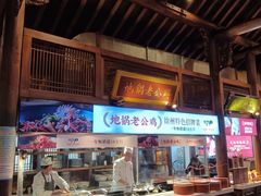 -大张烙馍村(绿地店)