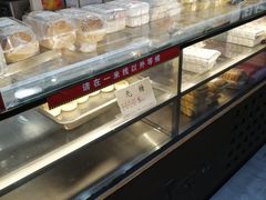 -矮子馅饼(大成路店)