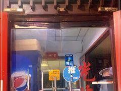 门面-老丘丘(较场口店)