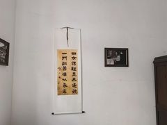 -老舍旧居