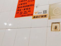 -再回首鸡肉米线(人民路一店)