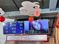 -老白清真烧烤(锦州旗舰店)