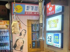 -欧巴烤肉(创富世纪店)
