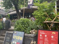 -听香·678茶铺(猛追湾店)