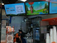 -CoCo都可(常德路店)