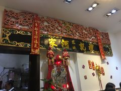 -凤城礼记鱼翅海鲜酒家(新马路总店)