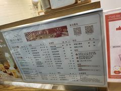 -厝内小眷村(长宁定西路店)