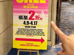 -深圳香格里拉酒店