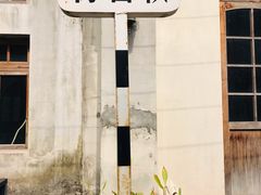-两江国际影视城