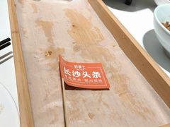 -好食上(喜盈门.范城店)