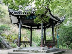-江郎山风景名胜区