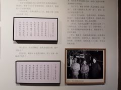 -黎里柳亚子纪念馆