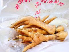 -大郎桥瑞陆糖粥(小太平巷店)
