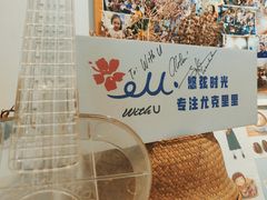 -WithU悠弦时光·尤克里里之家ukulele(宽窄巷子店)