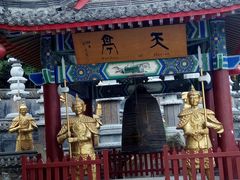 -西安大兴汤院遗址公园