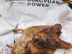 -鼎原力量东北吊炉烧烤(临河街店)